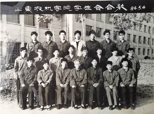 山东农机学院院学生会合影，拍摄于1984年5月，中排左三为王希刚_副本